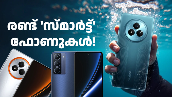 റിയൽമി നാർസോ 80 പ്രോ, 80x 5G സെയിൽ തുടങ്ങി