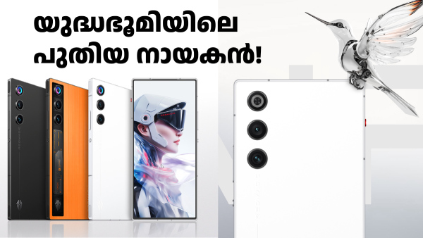 യുദ്ധഭൂമിയിലെ പുതിയ നായകൻ! റെഡ് മാജിക് 10 എയർ ലോഞ്ച് ചെയ്തു