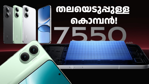 സ്‌നാപ്ഡ്രാഗൺ 8s ജെൻ 4 ചിപ് തലയെടുപ്പോടെ റെഡ്മി ടർബോ 4 പ്രോ എത്തി