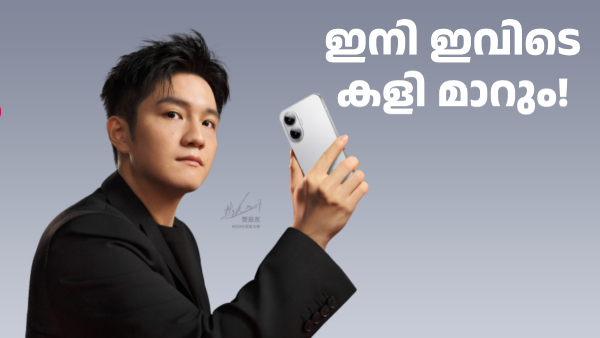 സ്‌നാപ്ഡ്രാഗൺ 8s ജെൻ 4 ചിപ് കരുത്തിൽ വരുന്നു റെഡ്മി ട​ർബോ 4 പ്രോ