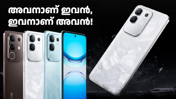 പേര് ​മൈൻഡ് ചെയ്യേണ്ട, പക്ഷേ ഫീച്ചറുകൾ നോക്കി വച്ചാൽ ഇതേ വാങ്ങൂ! 