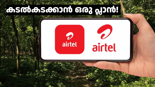 അൺലിമിറ്റഡ് ഡാറ്റയുമായി പുതിയ എയർടെൽ പോസ്റ്റ്പെയ്ഡ് IR പ്ലാൻ അൺലിമിറ്റഡ് ഡാറ്റയുമായി പുതിയ എയർടെൽ പോസ്റ്റ്പെയ്ഡ് IR പ്ലാൻ