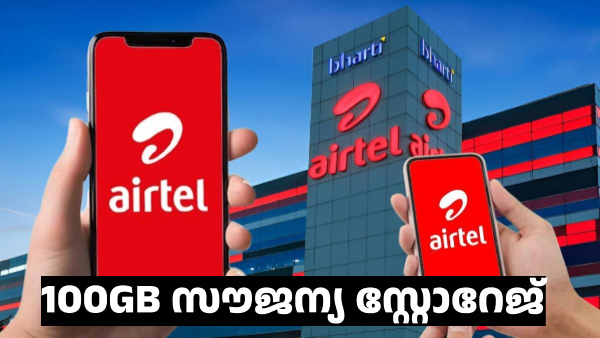 സൗജന്യമായി 100GB ഗൂഗിൾ വൺ ക്ലൗഡ് സ്റ്റോറേജ് വാഗ്ദാനം ചെയ്ത് എയർടെൽ