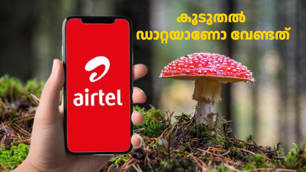 ഡാറ്റയാണോ വേണ്ടത്; 100 രൂപയിൽ താഴെ വിലയിൽ 8 പ്ലാനുകൾ എയർടെലിനുണ്ട്