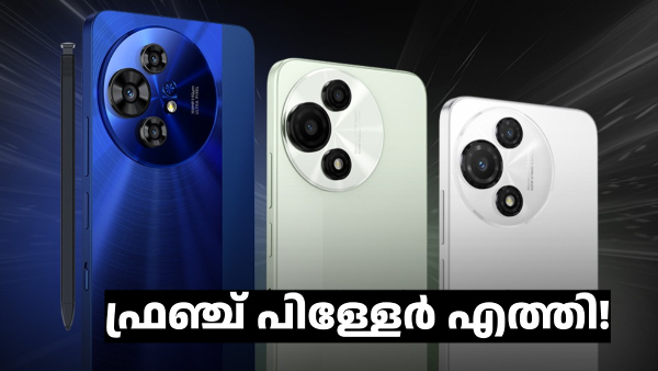 അ‌ൽക്കാടെൽ V3 അൾട്ര, V3 പ്രോ, V3 ക്ലാസിക് 5G ഫോണുകൾ ഇന്ത്യയിൽ എത്തി!