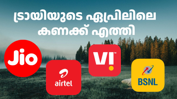 മാർച്ചിൽ വന്നതിന്റെ മൂന്നിരട്ടി ആളുകൾ ഏപ്രിലിൽ BSNL വിട്ടു! 