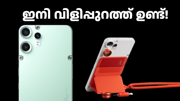 നത്തിങ് അ‌ല്ലേ, പിന്നെന്ത് നോക്കാൻ; CMF ഫോൺ 2 പ്രോ വിൽപ്പനയ്ക്ക്