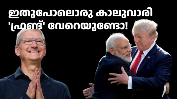 ഐഫോൺ ഇന്ത്യയിൽ ഉണ്ടാക്കേണ്ടെന്ന് ആപ്പിളിനോട് കൽപ്പിച്ച് ട്രംപ്