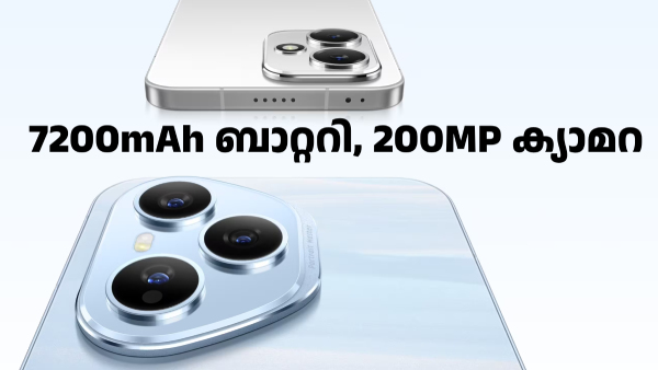 7200mAh ബാറ്ററി, 200MP ക്യാമറ... ഹോണർ 400 സീരീസ് ലോഞ്ച് ചെയ്തു 7200mAh ബാറ്ററി, 200MP ക്യാമറ... ഹോണർ 400 സീരീസ് ലോഞ്ച് ചെയ്തു