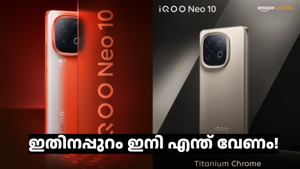 ഇതിനപ്പുറം ഇനി എന്ത് വേണം! ഐക്യൂ നിയോ 10 മെയ് 26 ന് ഇന്ത്യയിൽ