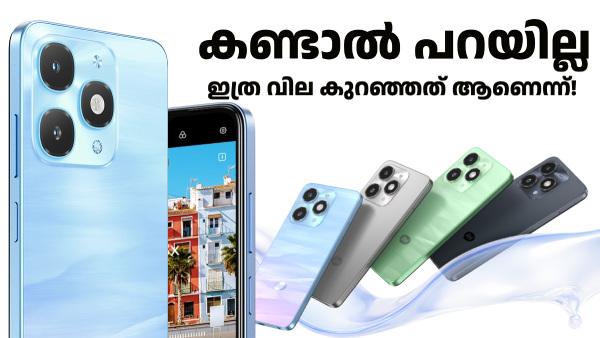 കണ്ടാൽ പറയില്ല ഇത്രേം വില കുറഞ്ഞ ഫോൺ ആണെന്ന്! ഐടെൽ A90 ഇന്ത്യയിൽ