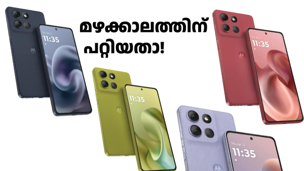 മോട്ടറോള G സീരീസിൽ മൂന്ന് 5G സ്മാർട്ട്ഫോണുകൾ ഇറക്കി
