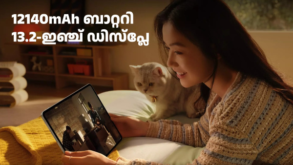 12140mAh ബാറ്ററിയും 13.2-ഇഞ്ച് ഡിസ്പ്ലേയും സഹിതം വൺപ്ലസ് പാഡ് 2 പ്രോ