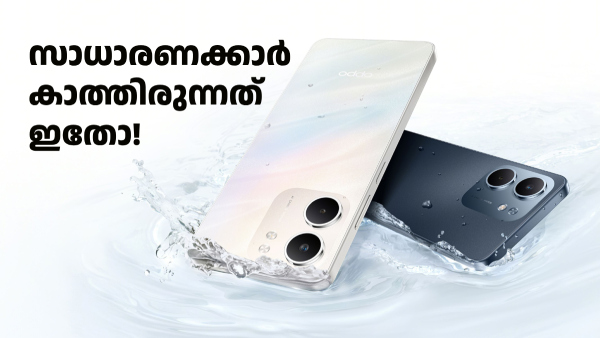 പുതിയ ഫോൺ ഇറക്കി ഓപ്പോ; A5x 5G 12999 രൂപയ്ക്ക് വാങ്ങാം