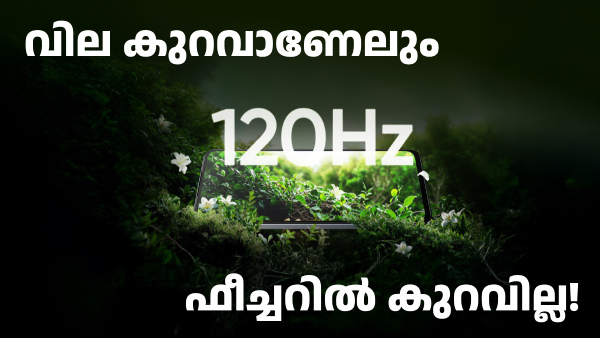 ഇത് എപ്പടി! വില കുറവാണേലും ഫീച്ചറിൽ കുറവില്ല; റിയൽമി C75 5G ഇന്ത്യയിൽ 