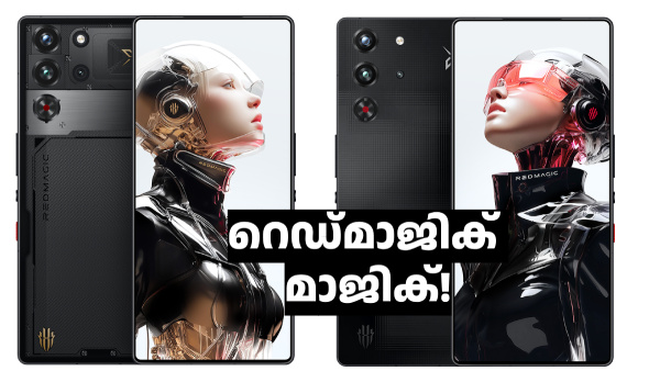 കരുത്തൻ ചിപ്സെറ്റുമായി റെഡ്മാജിക് 10S പ്രോയും 10S പ്രോ പ്ലസും എത്തി