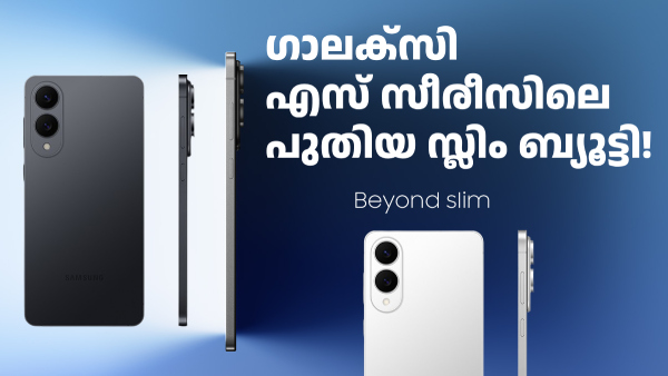 സ്ലിം ബ്യൂട്ടി! 200MP ക്യാമറ സഹിതം സാംസങ് ഗാലക്സി S25 എഡ്ജ് എത്തി സ്ലിം ബ്യൂട്ടി! 200MP ക്യാമറ സഹിതം സാംസങ് ഗാലക്സി S25 എഡ്ജ് എത്തി
