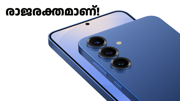 രാജരക്തമാണ്! സാംസങ് ഗാലക്സി S25 വൻ ഡിസ്കൗണ്ടിൽ