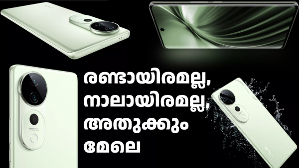 ഇതാണ് ഡീൽ, ഇതാണ് ഫോൺ, ഇതാണ് വിലക്കുറവ്; അ‌താണ് വിവോ T3 അ‌ൾട്ര
