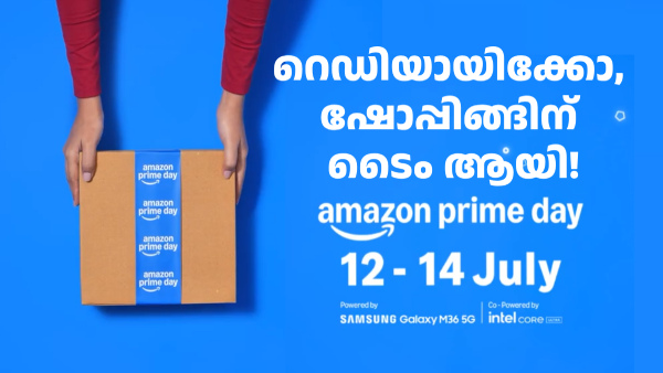 ഓഫറുകളുടെ കെട്ടഴിക്കാൻ ആമസോൺ! ​പ്രൈം ഡേ സെയിൽ തിയതി പ്രഖ്യാപിച്ചു