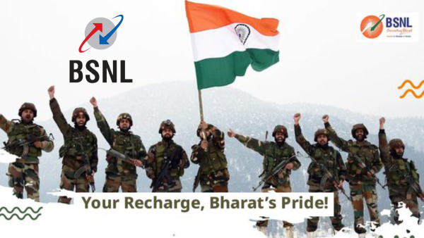 സ്വന്തം നേട്ടം രാജ്യത്തിന്റെയും നേട്ടമാക്കാം! ഈ BSNL ഓഫർ ഇന്ന് തീരും