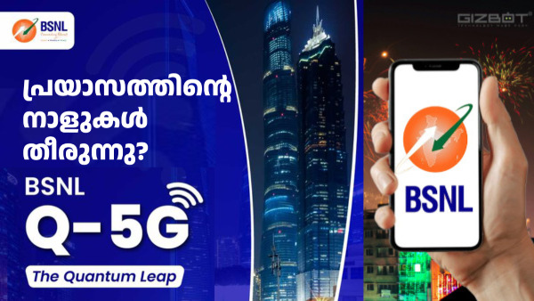 5ജിയും വില കുറഞ്ഞ പ്ലാനുകളും രക്ഷിക്കും, പ്രതീക്ഷകളും തലയിലേറ്റി BSNL