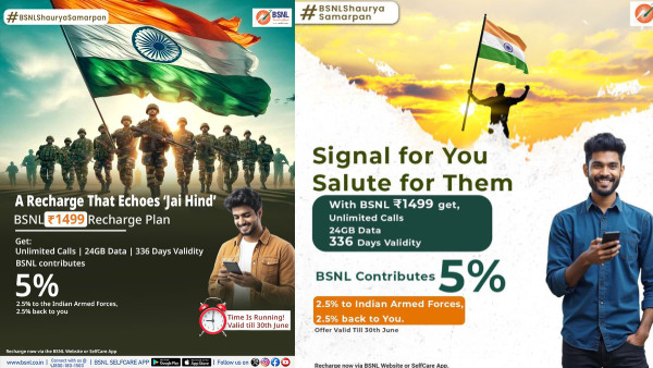 BSNL വരിക്കാരേ, അ‌വസരം പാഴാക്കാതിരിക്കാൻ നിങ്ങൾക്ക് 8 ദിവസം ബാക്കി 