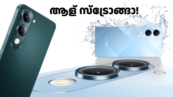 ആള് സ്ട്രോങ്ങാ! വില 9999 രൂപ; ഐക്യൂ Z10 ​ലൈറ്റ് 5G ഇന്ത്യയിലെത്തി