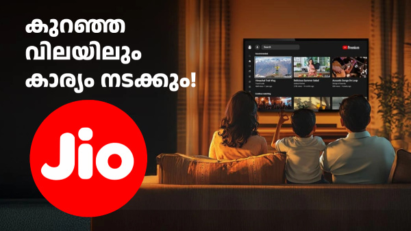ഒടിടി സബ്സ്ക്രിപ്ഷൻ സഹിതമുള്ള ജിയോ ​ഫൈബർ പ്ലാൻ