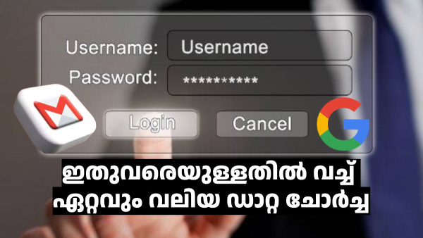 ജിമെയിൽ അ‌ക്കൗണ്ട് ഉണ്ടെങ്കിൽ അ‌ടിയന്തരമായി ഈ രണ്ട് കാര്യങ്ങൾ ചെയ്യൂ