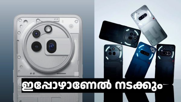 ഇപ്പോ​ഴാണേൽ നടക്കും! നൗ ഓർ നത്തിങ് സെയിലിൽ വൻ ഡിസ്കൗണ്ട് 