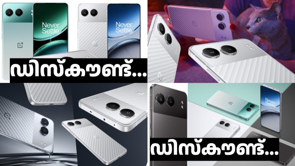 ഡിസ്കൗണ്ട്...! വൺപ്ലസ് നോർഡ് 4ന് ഒടുക്കത്തെ ഡിസ്കൗണ്ട്