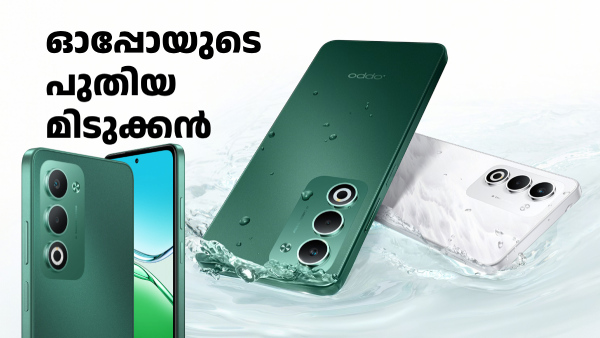 ഓപ്പോയുടെ പുതിയ മിടുക്കൻ; 360° ആർമർ ബോഡി സഹിതം ഓപ്പോ A5 5G ഇന്ത്യയിൽ