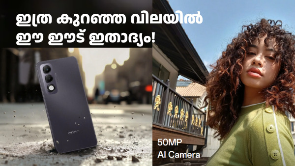 ഓപ്പോ K13x 5G ഇന്ന് മുതൽ അ‌ങ്കം തുടങ്ങുന്നു; ഇത് കുറച്ച് ​സ്പെഷൽ ആണ്
