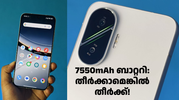 ബാറ്ററി ശേഷിയിൽ കിങ്! പോക്കോ F7 5G ഇന്ത്യയിൽ ലോഞ്ച് ചെയ്തു