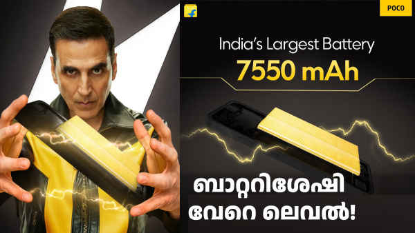 വരുന്നത് ഇത്ര ശക്തനോ? ലോഞ്ചിന് മുൻപ് തന്നെ പോക്കോ F7 തരംഗം