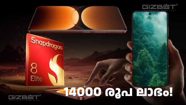 റിയൽമി GT 7 പ്രോ: ഫ്രീ ഡിസ്കൗണ്ട് മാത്രം 8000 രൂപ റിയൽമി GT 7 പ്രോ: ഫ്രീ ഡിസ്കൗണ്ട് മാത്രം 8000 രൂപ