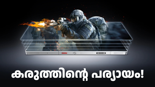 കരുത്തിന്റെ പര്യായമായി റെഡ്മാജിക് 10s പ്രോ എത്തി