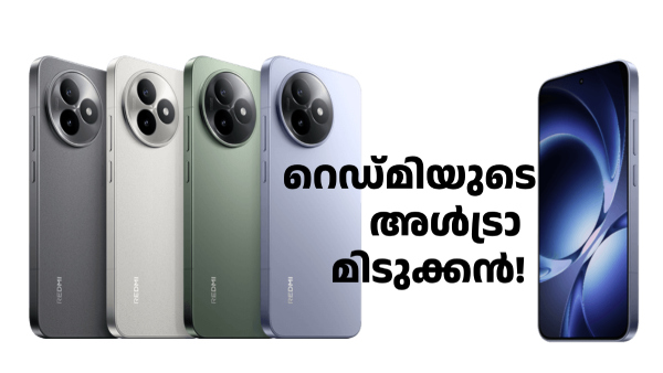 അൾട്രാ ഡീസന്റ്! 7410mAh ബാറ്ററിയുമായി റെഡ്മി K80 അൾട്ര ലോഞ്ച് ചെയ്തു അൾട്രാ ഡീസന്റ്! 7410mAh ബാറ്ററിയുമായി റെഡ്മി K80 അൾട്ര ലോഞ്ച് ചെയ്തു