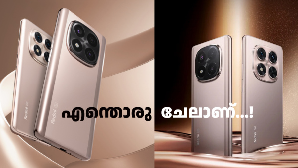 ഷാംപെയ്ൻ ഗോൾഡ് ലുക്കുമായി റെഡ്മി 14 പ്രോ സീരീസ് വീണ്ടും എത്തുന്നു