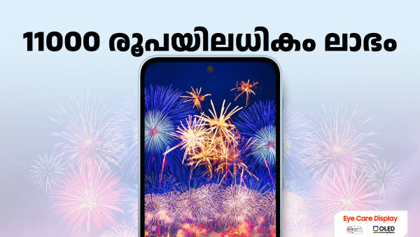 തോൽപ്പിക്കാൻ ​ആരെങ്കിലുമുണ്ടോ? ഗാലക്സി A35 5ജിക്ക് വില കുറഞ്ഞു