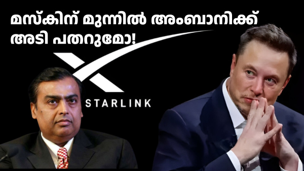 മസ്കിന്റെ സ്റ്റാർലിങ്കിന് ​സാറ്റ്കോം ലൈസൻസ് നൽകി DoT