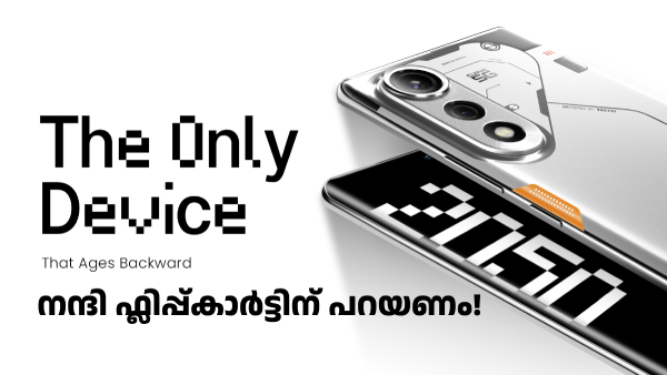 'കണക്ടിവിറ്റി സ്റ്റാർ'! ടെക്നോ പോവ കർവ് 5G വിലക്കുറവിൽ വാങ്ങാം