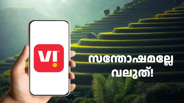 VI സിം ഉള്ളവർക്ക് സന്തോഷിക്കാൻ ഈ പ്ലാനുകളിൽ സൗജന്യ ആമസോൺ പ്രൈം