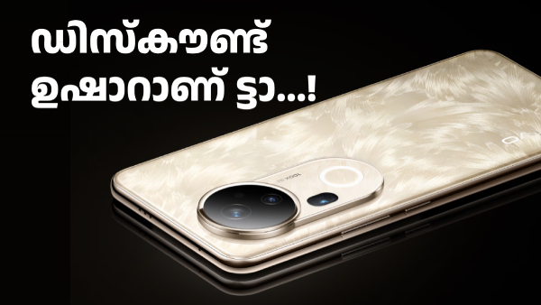 3000 രൂപ ഡിസ്കൗണ്ടുമായി വിവോ T4 അ‌ൾട്ര വിൽപ്പന തുടങ്ങി