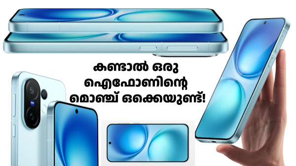 ചൈനീസ് മോഡലിനെക്കാൾ മികച്ച ക്യാമറകളുമായി വിവോ X200 FE ലോഞ്ച് ചെയ്തു