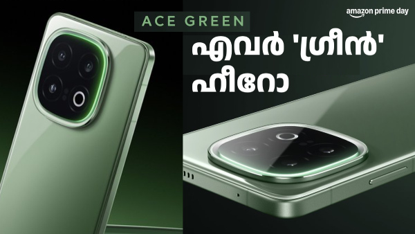 എവർ'ഗ്രീൻ' ഹീറോ ലുക്ക് വെറുതേയാണോ! ഐക്യൂ 13 ഏസ് ഗ്രീൻ വാങ്ങാം