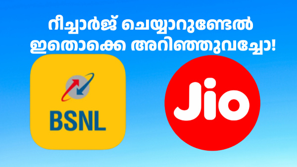 ഇവിടെ ഇങ്ങനാണ്! ഒരേ ആനുകൂല്യം, വാങ്ങുന്നത് ഇരട്ടി വില, നഷ്ടം 600 രൂപ! ഇവിടെ ഇങ്ങനാണ്! ഒരേ ആനുകൂല്യം, വാങ്ങുന്നത് ഇരട്ടി വില, നഷ്ടം 600 രൂപ!
