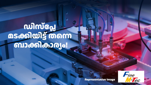 ഫോൾഡബിൾ ഐഫോൺ: സാംസങ്ങിന്റെ ഡിസ്പ്ലേ 'സൂത്രം' ആപ്പിൾ ഉപയോഗിക്കും! ഫോൾഡബിൾ ഐഫോൺ: സാംസങ്ങിന്റെ ഡിസ്പ്ലേ 'സൂത്രം' ആപ്പിൾ ഉപയോഗിക്കും!