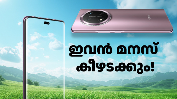 6600mAh ബാറ്ററിയും 120Hz കർവ്ഡ് AMOLED ഡിസ്പ്ലേയുമായി ഹോണർ X9c എത്തി